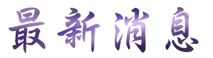 相親推薦-找相親推薦婚友社相親推薦 相親推薦-找相親推薦婚友社相親推薦